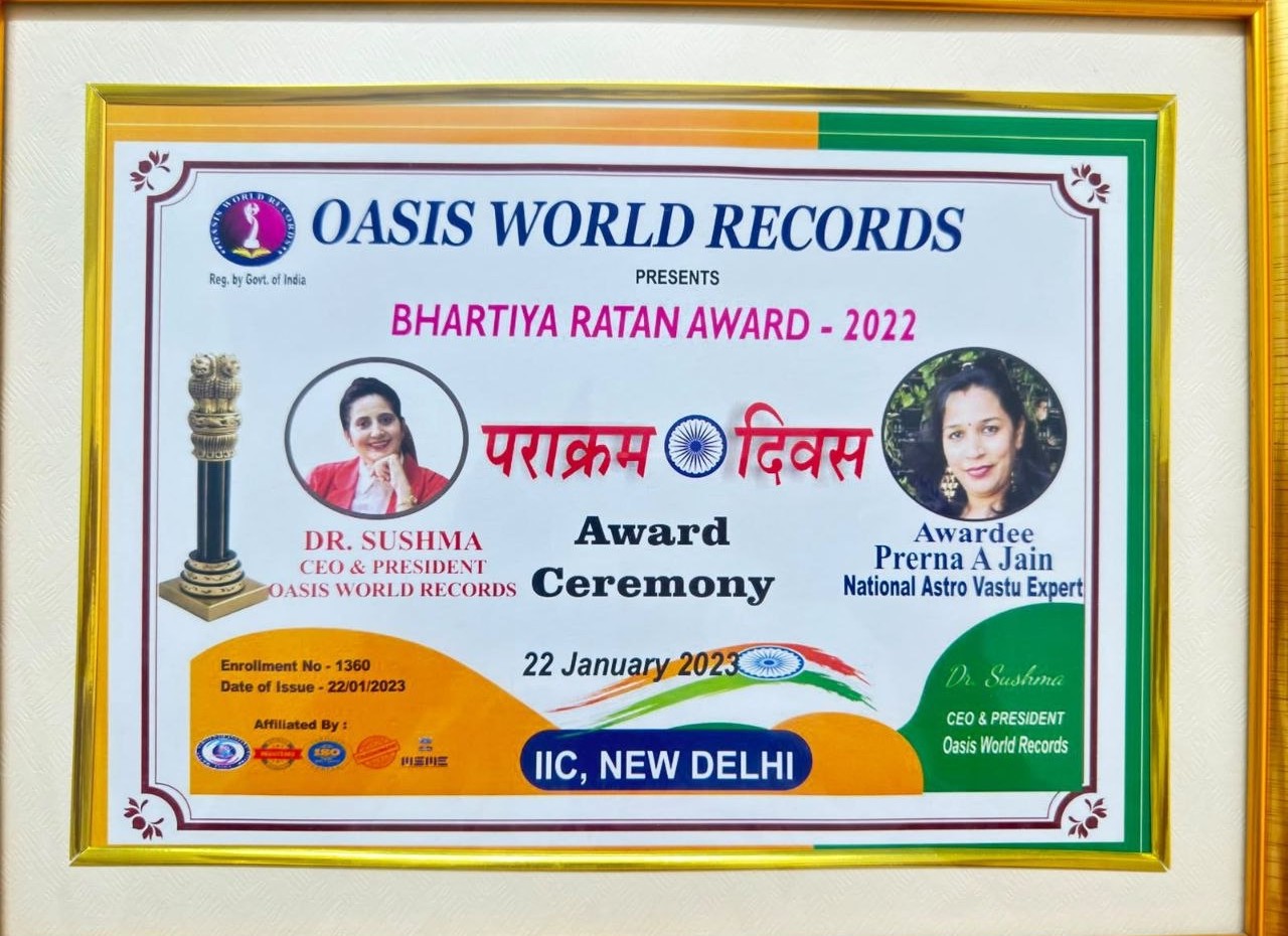 Star of India Award