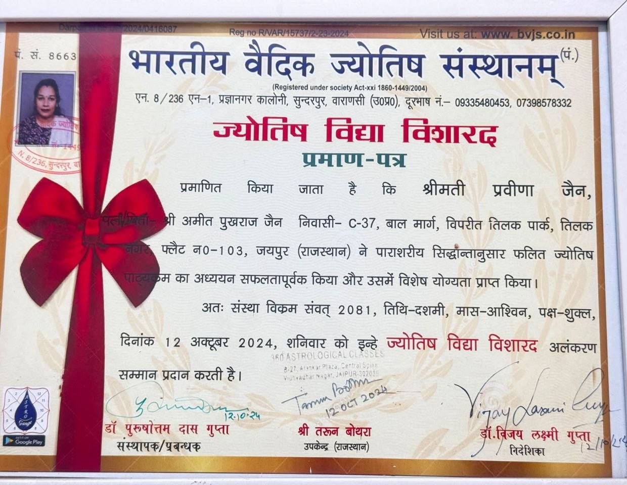 Recognition of Excellence